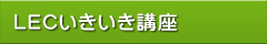 大往生の勉強会とは