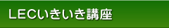 大往生の勉強会とは