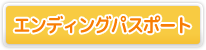 大往生の勉強会とは